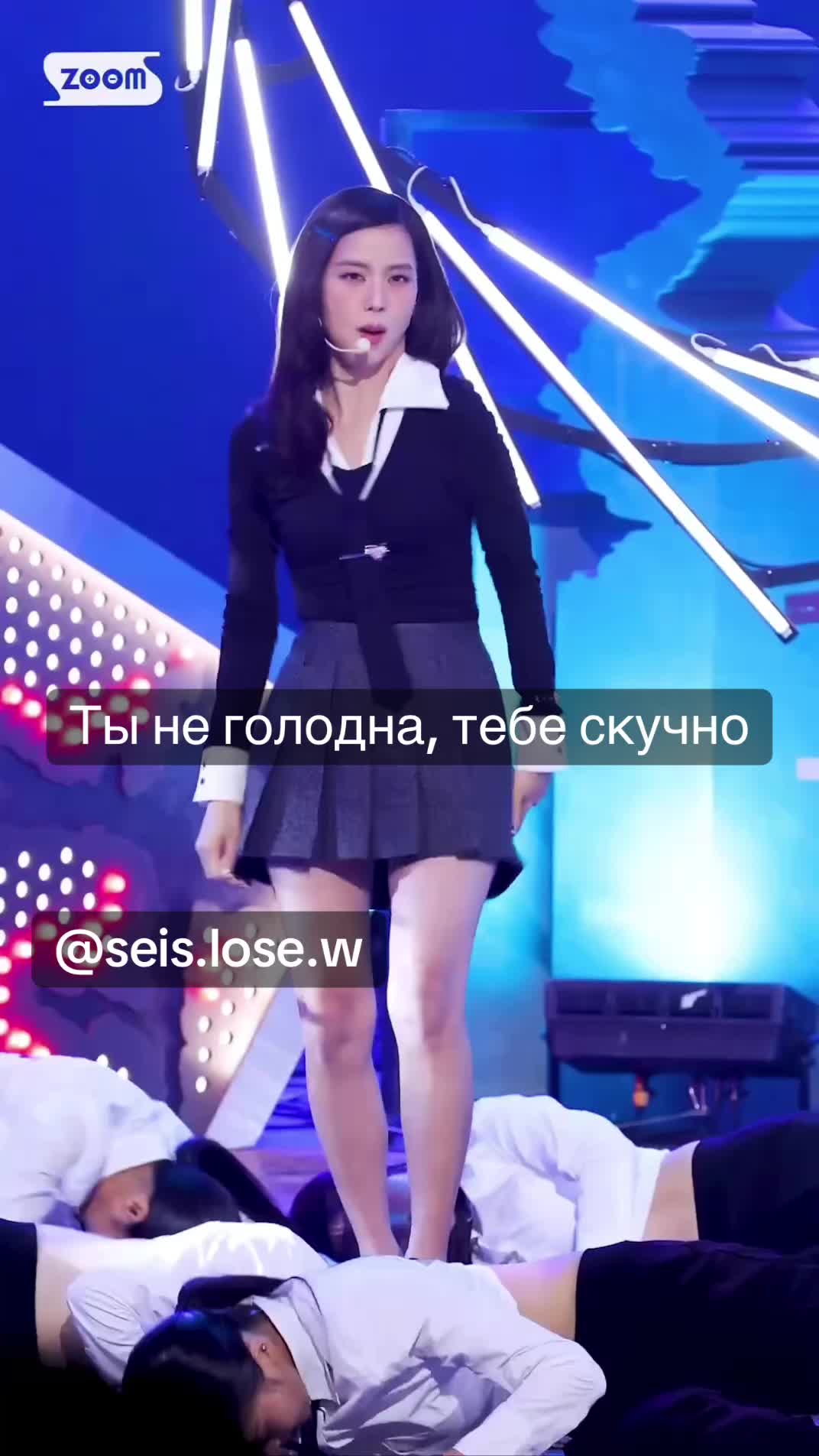 @seis.lose.w