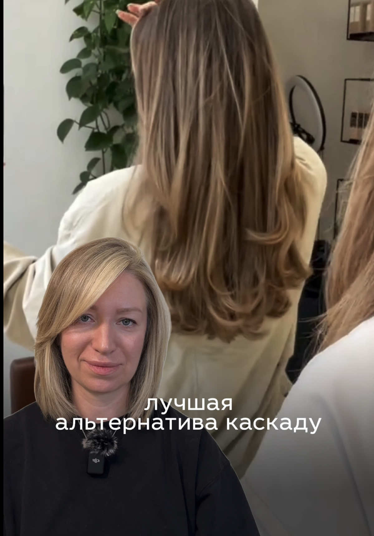 @alena_volkova_stylist