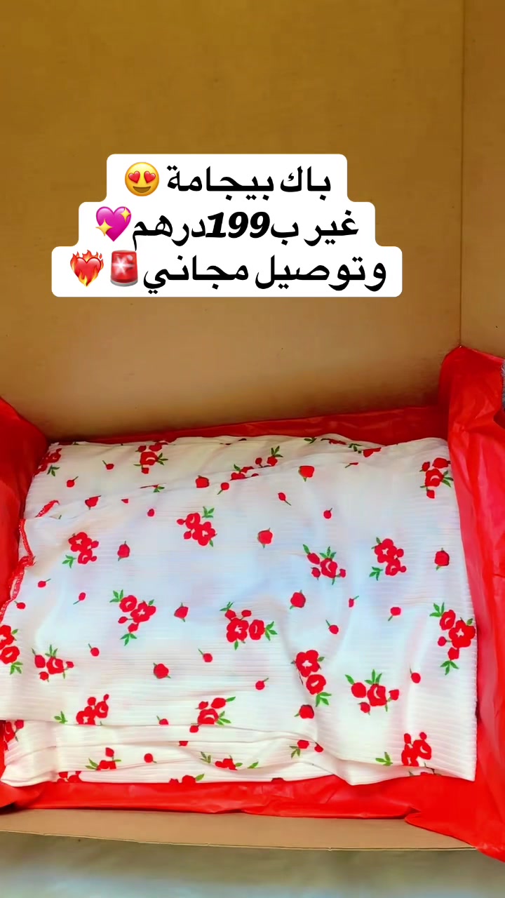 @Cosmétiques_khadoja