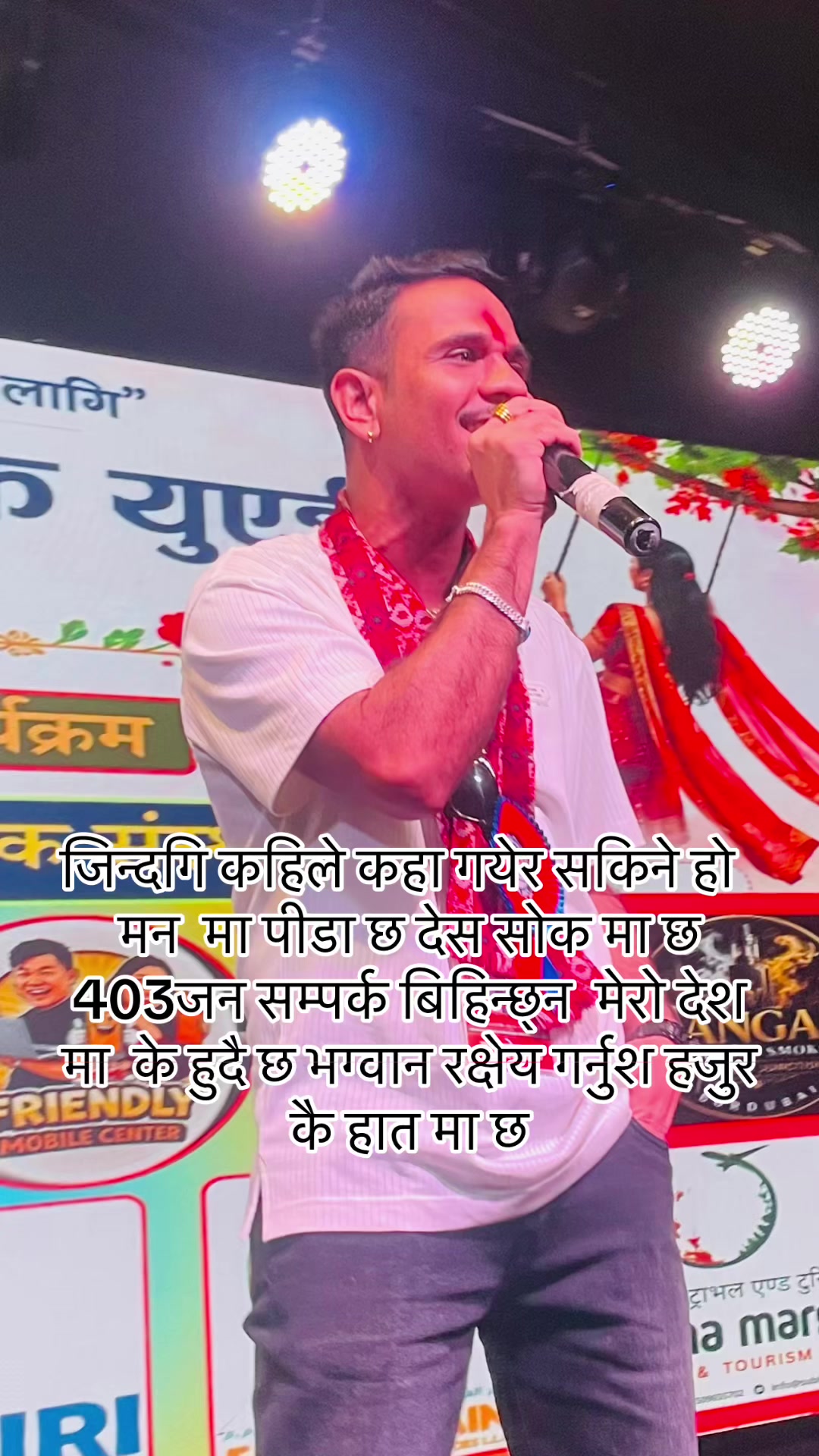 @bimal poudel