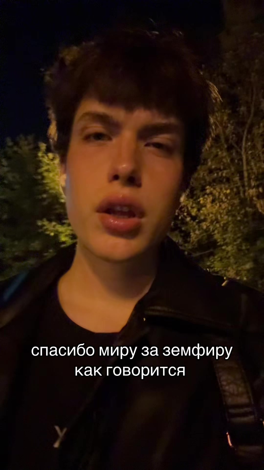 @богдаша я