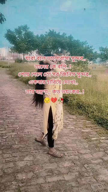 @★aki৳[আগলা পিরিত noএলার্ট 💫😎