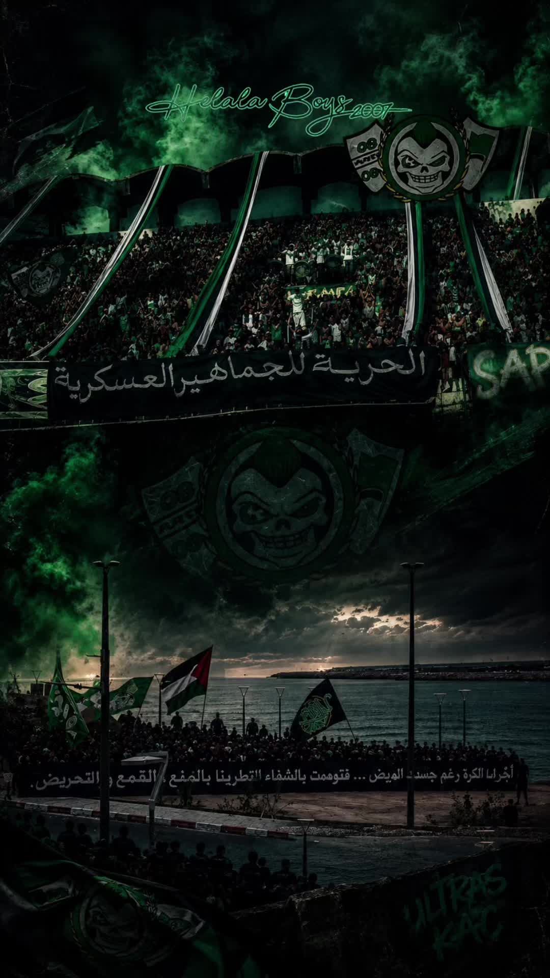 @ultras