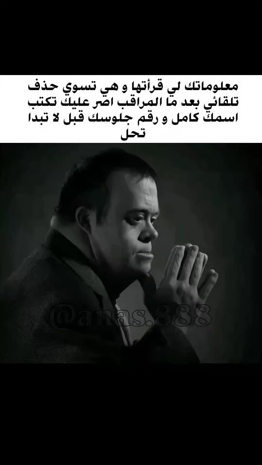 @أنس | ᴀɴs 🎱