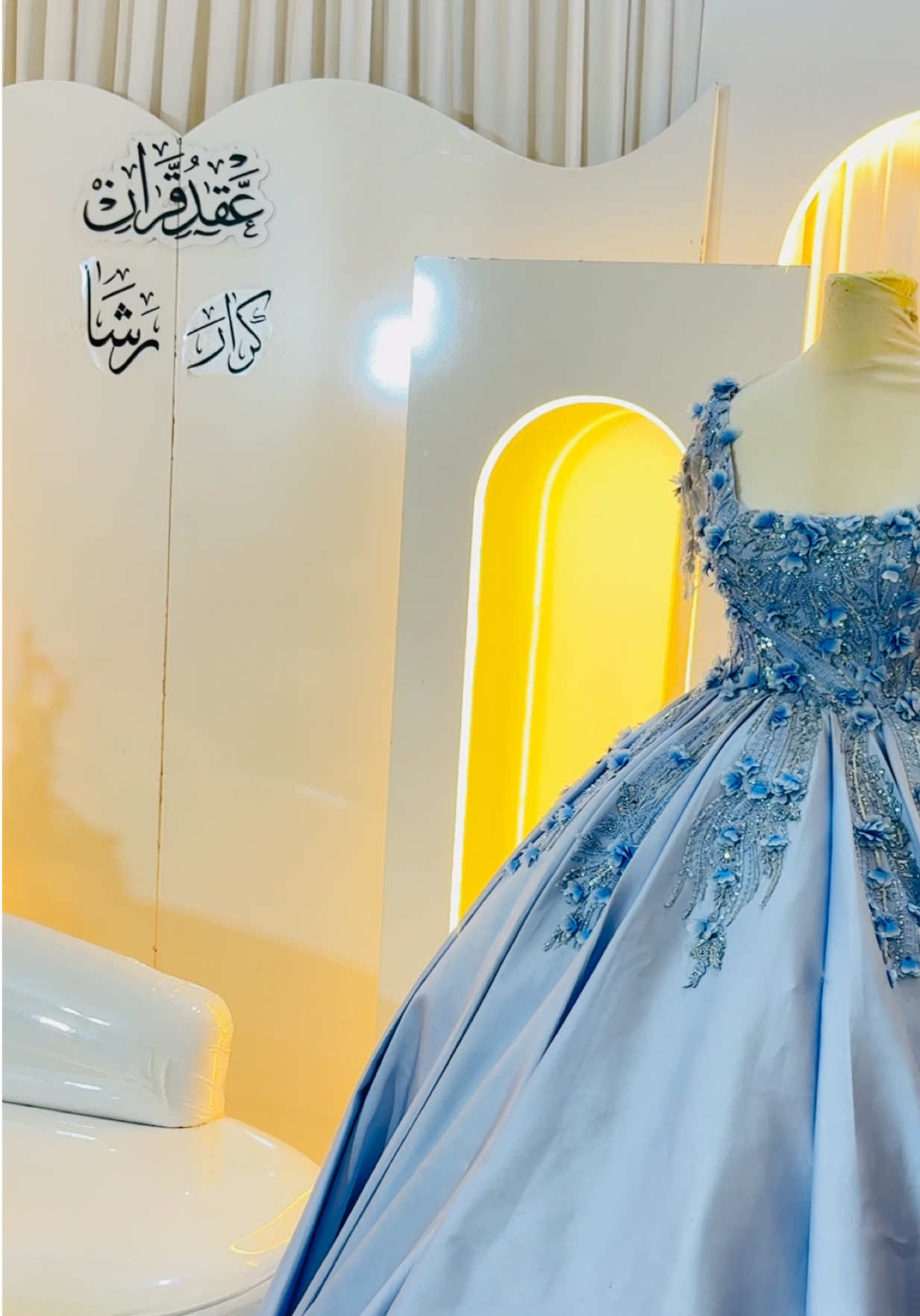 @كوشات افنان