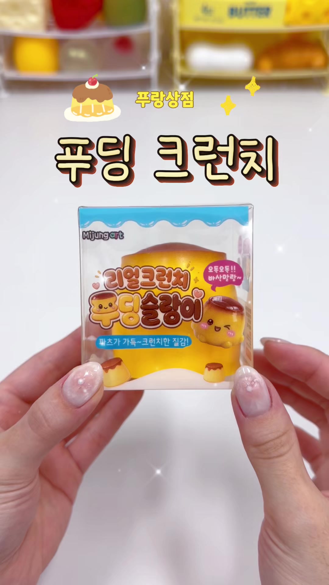 @푸랑상점
