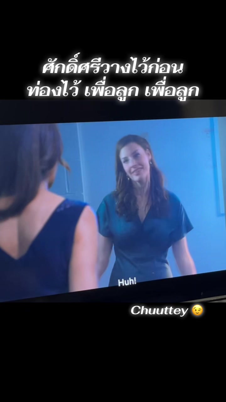 @chuuttey