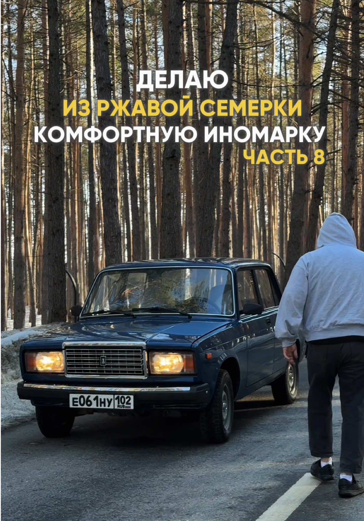 @ТГК:Равиль Drive🏎️