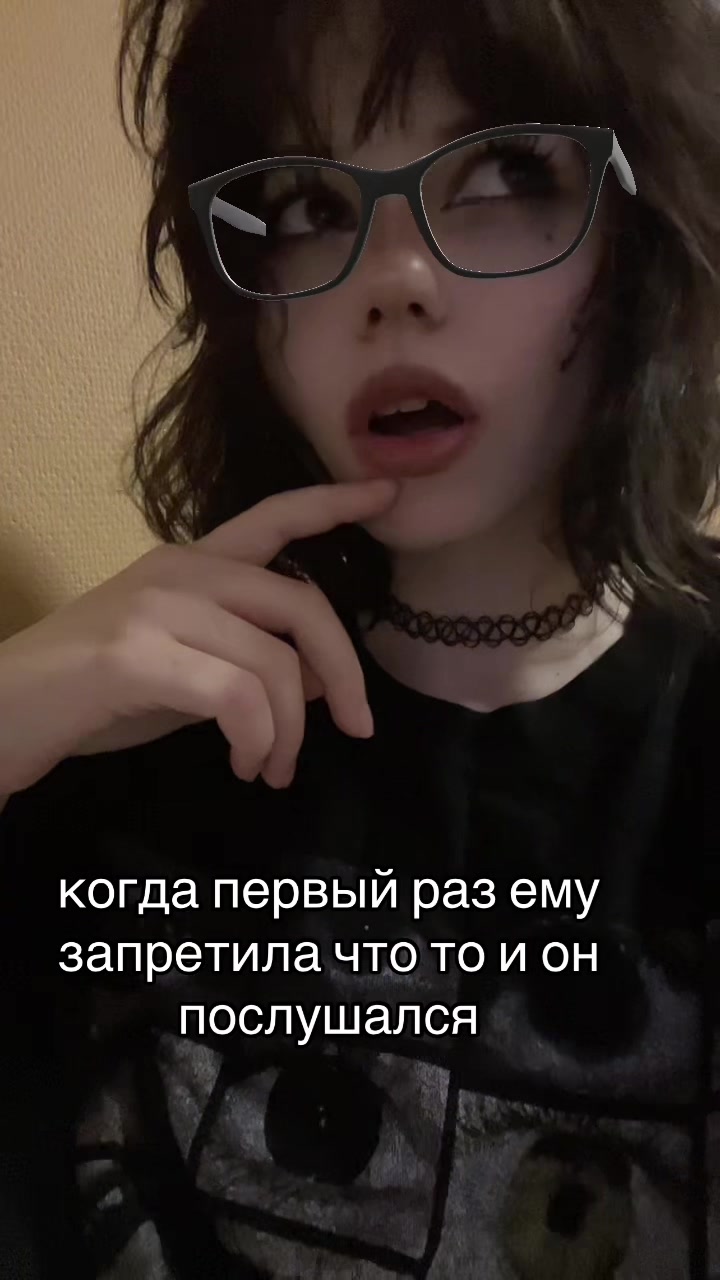@кастрирована