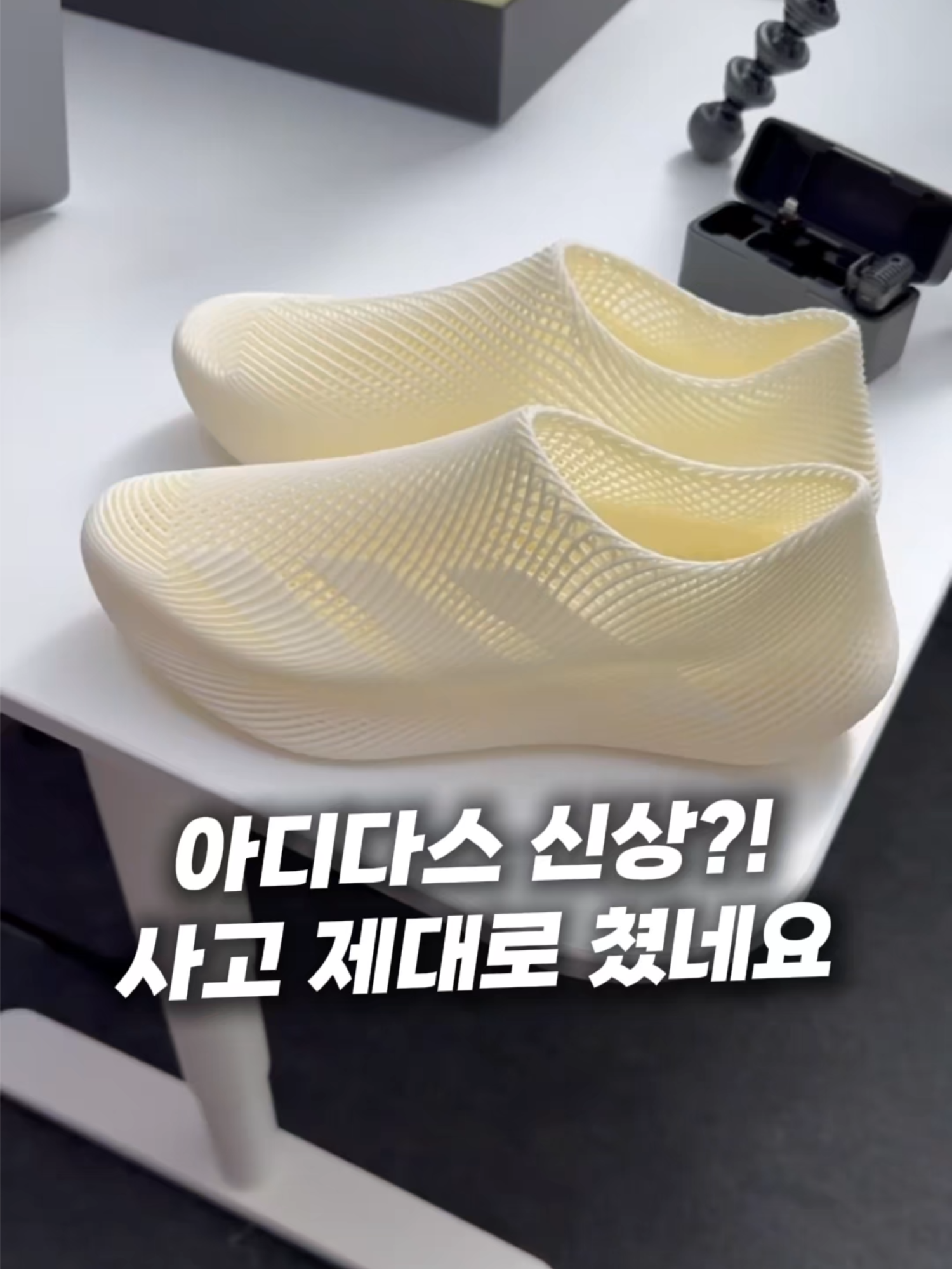 @빵꾸템