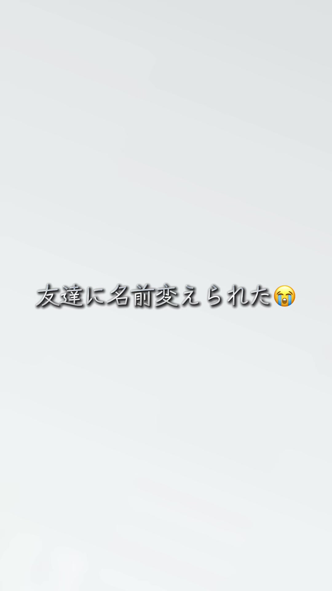@しらす