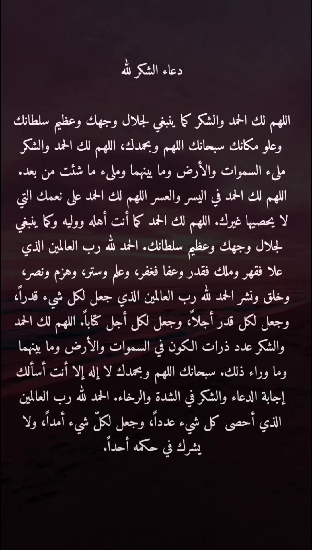 @duaa_a