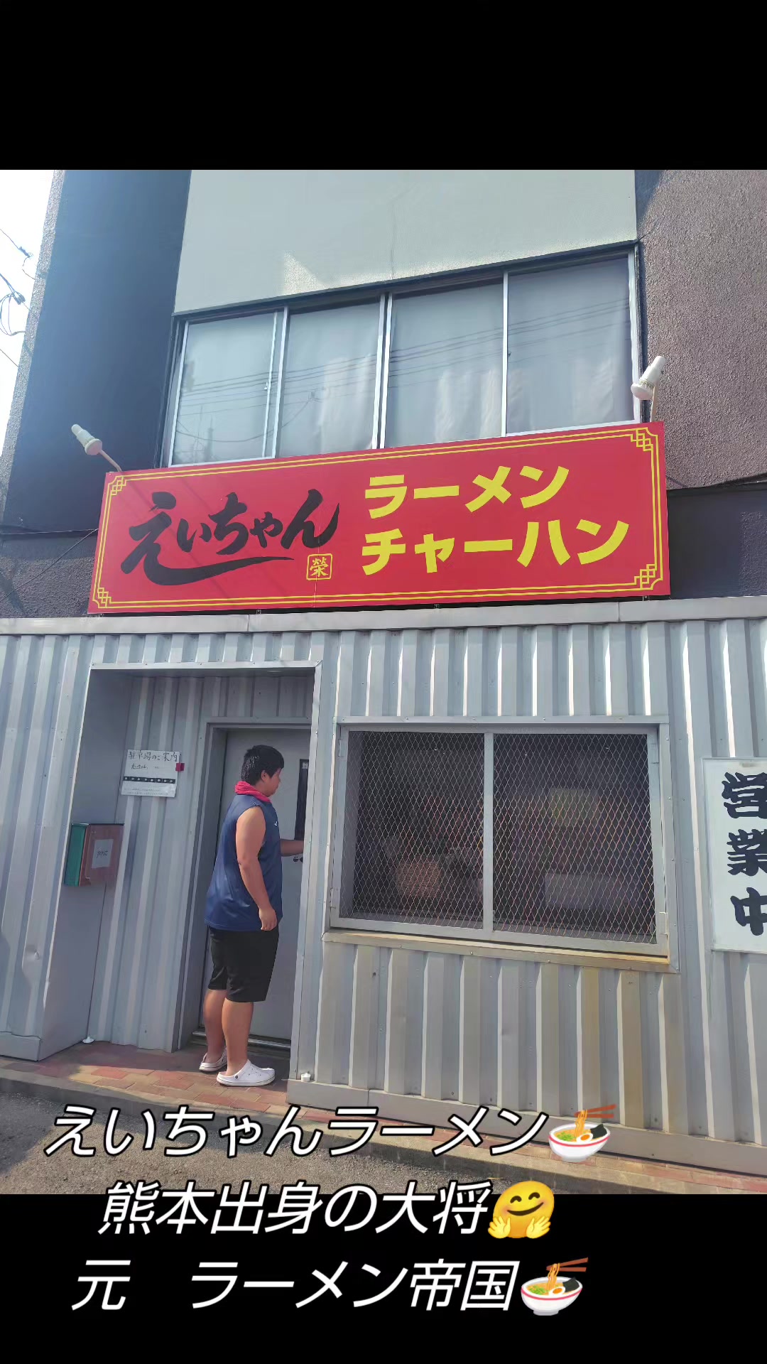 @ジャックSC