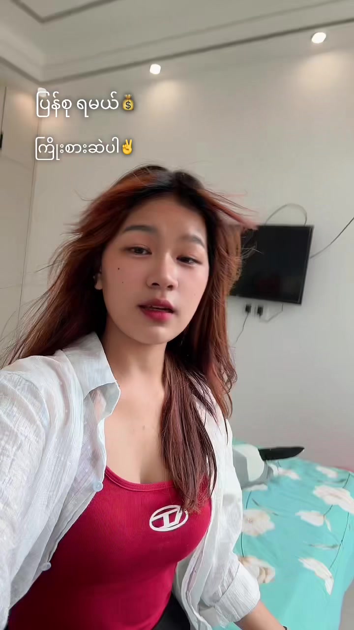 @julay🌷