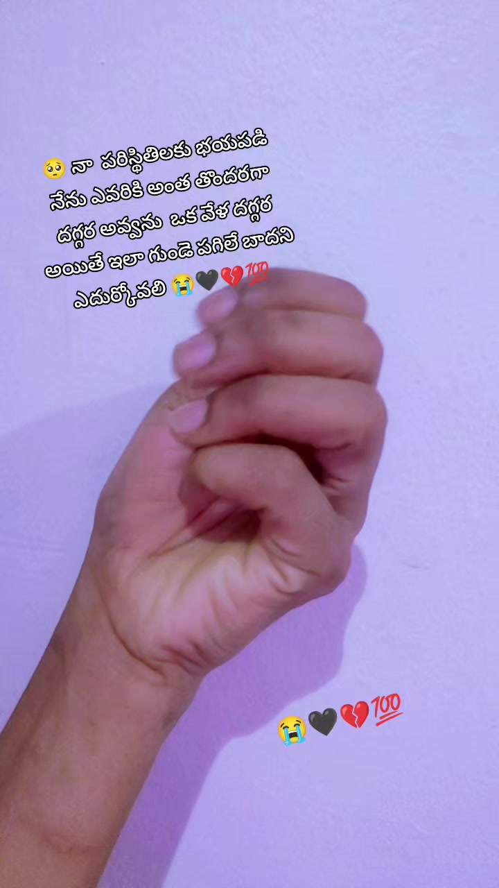 @😎యానాం🍻రాక్షసి🔥 MLA💝🌈🤗