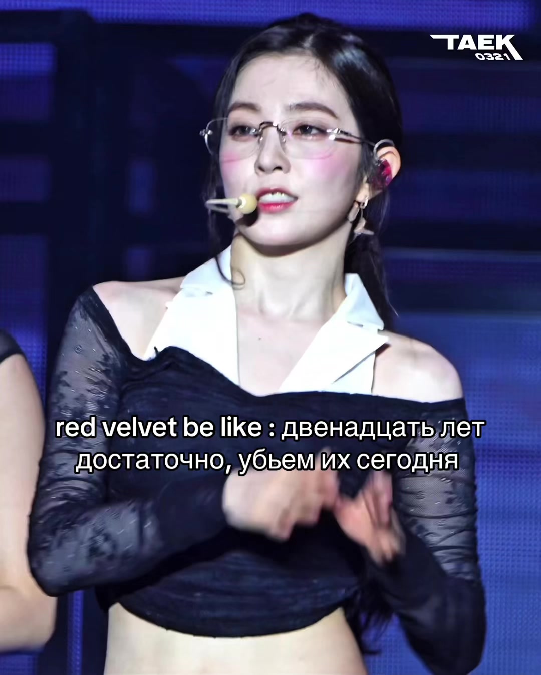 @тгк : revemyheart 💘