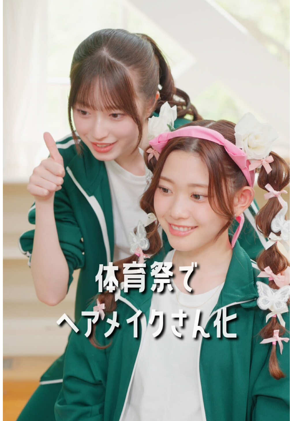 @今日々是好日