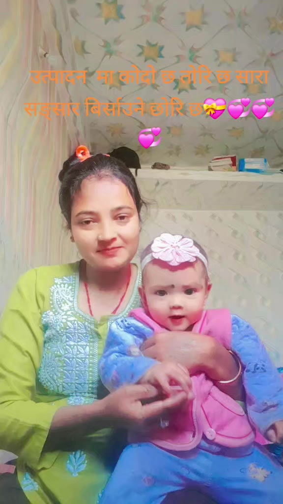 @Sita Oli