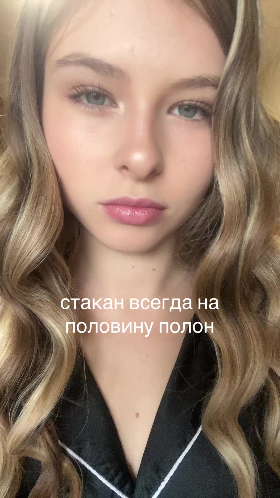 @василёк