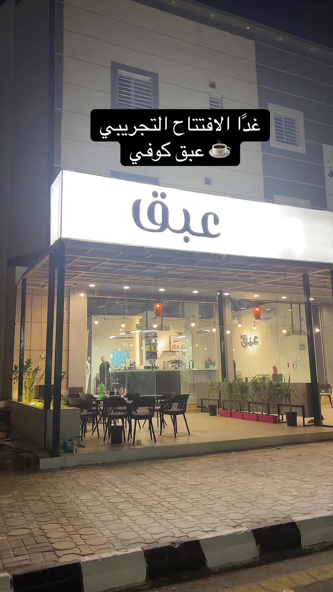 @ترند طريف