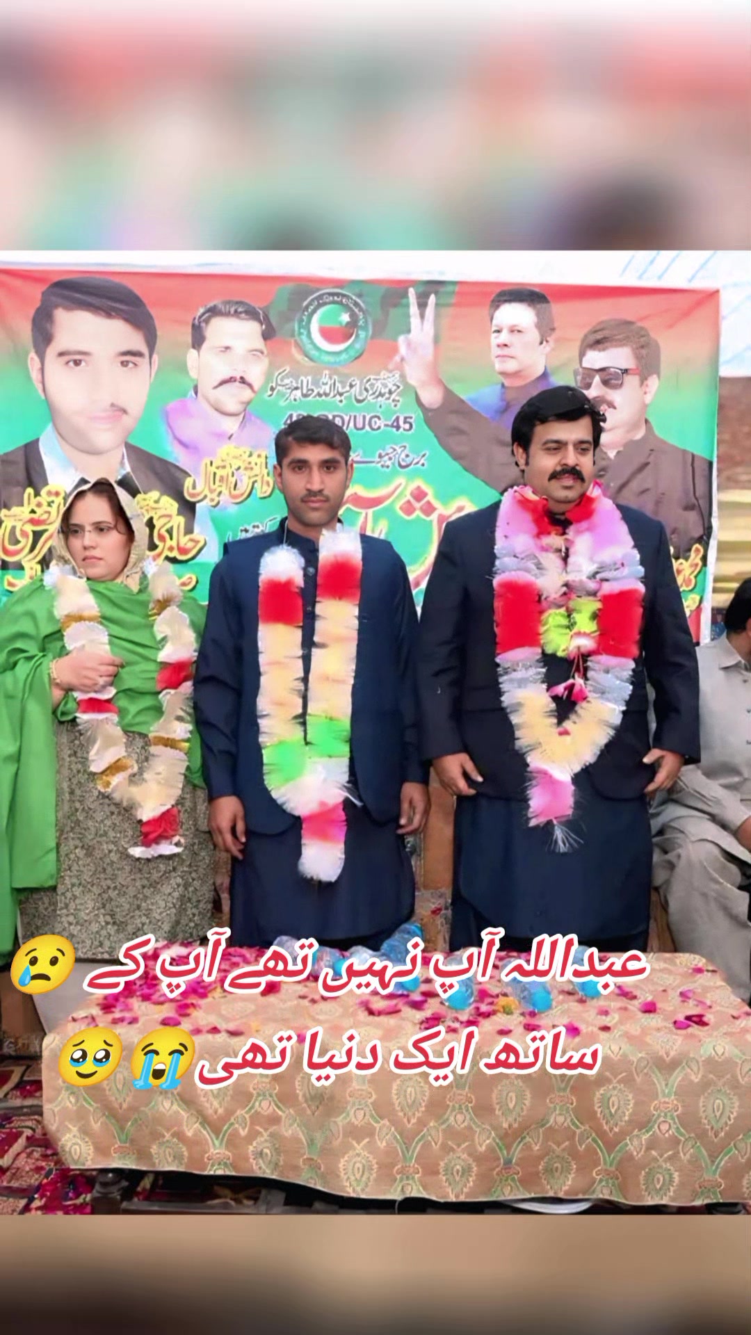 @Rana Hussain Arshad