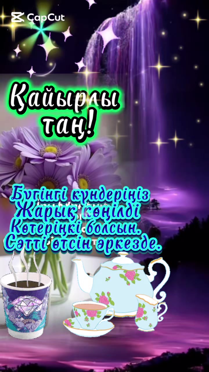@Галия Алгожина