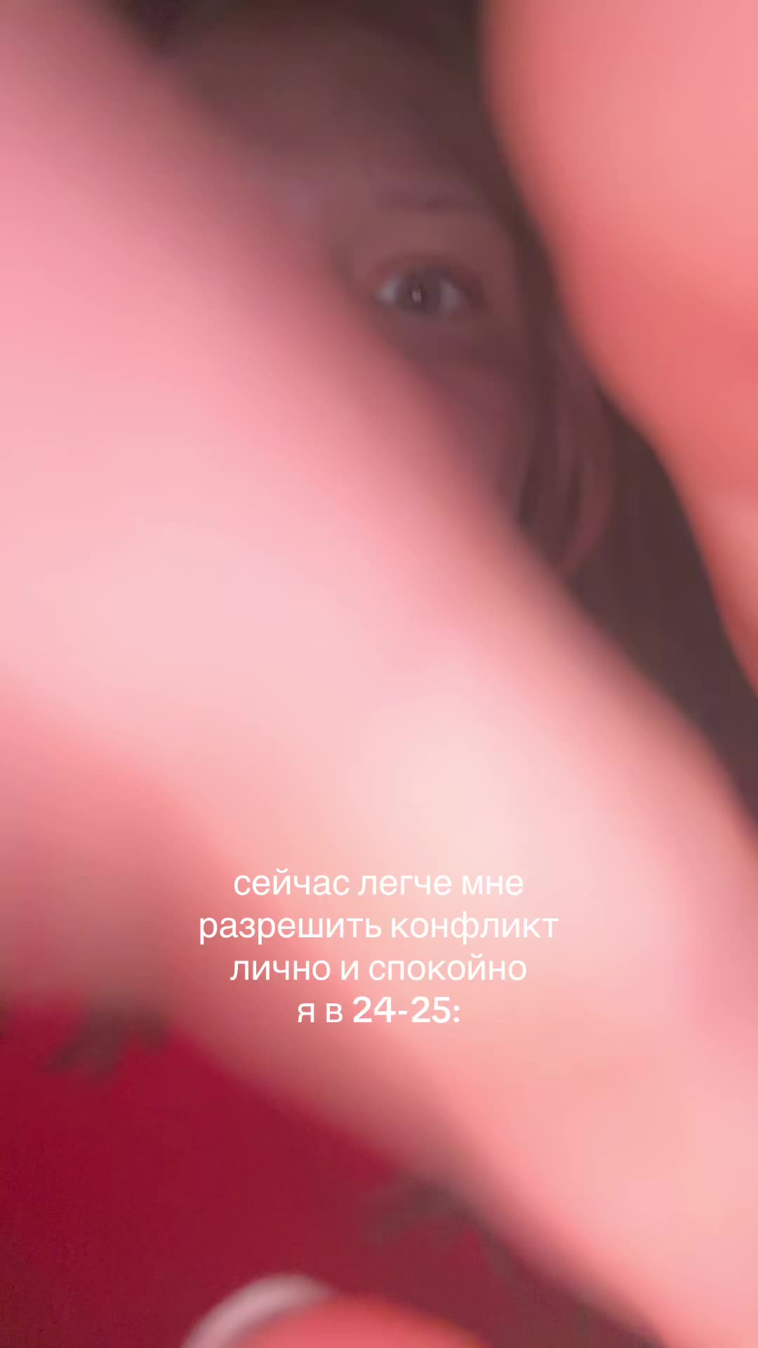 @шоня сайнуха