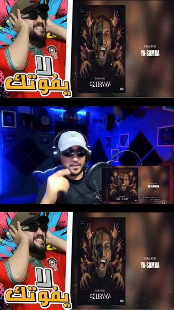 @RAMADIYON REACTION 👽 🇲🇦