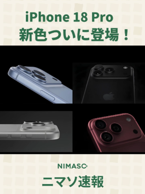@NIMASO