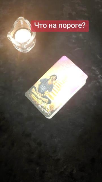 @Tarot with Svetlana