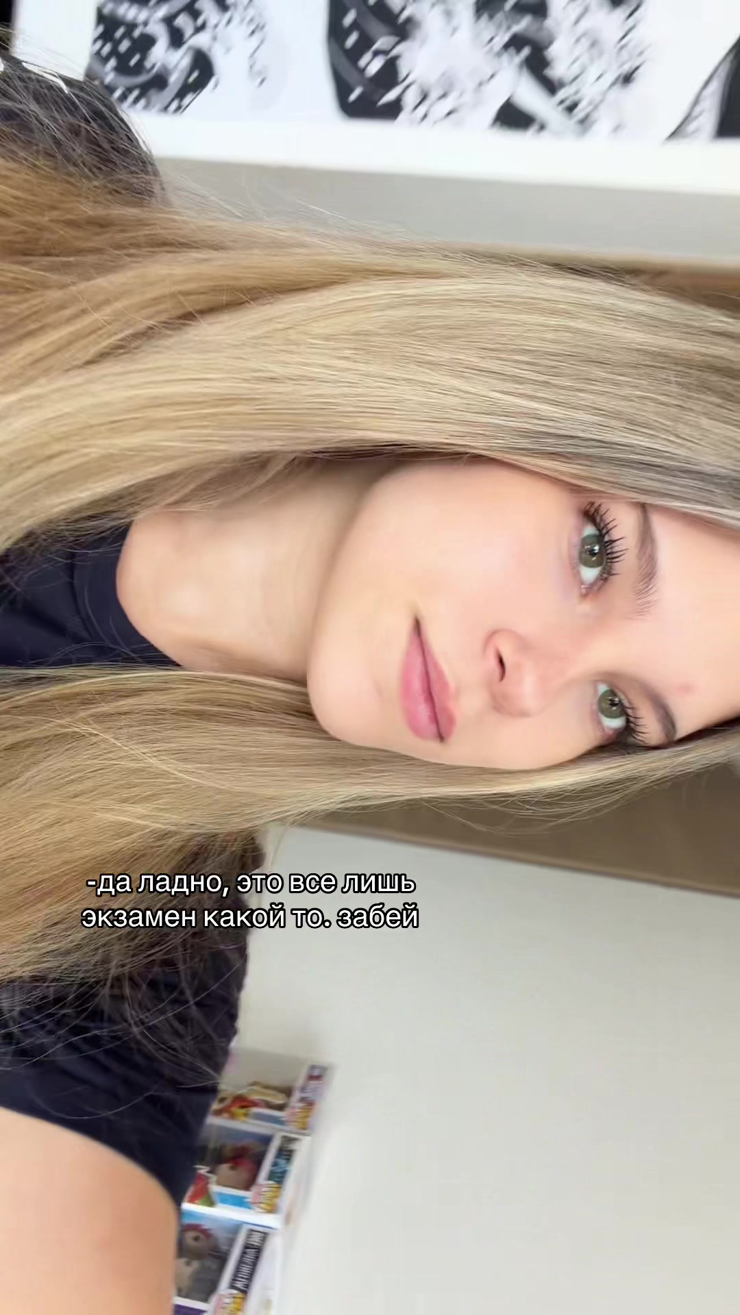 @мэри