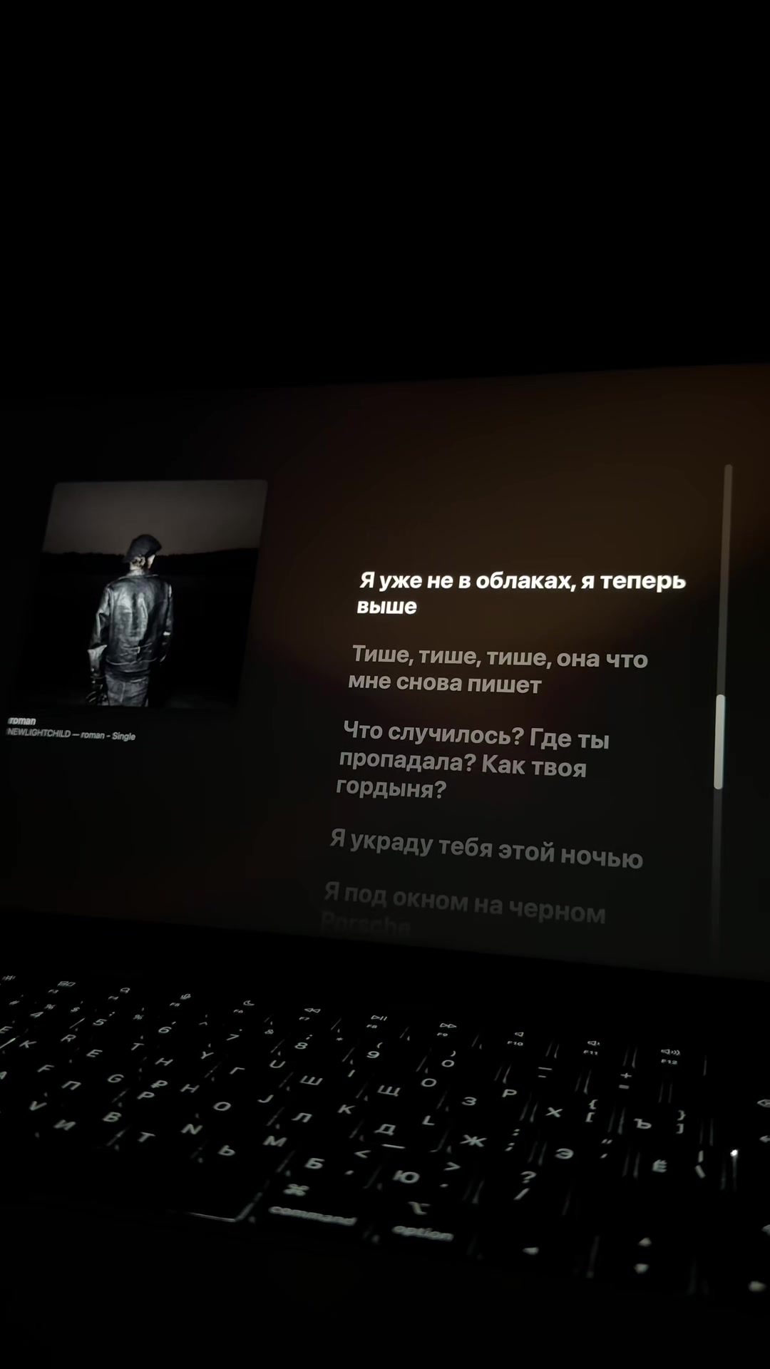 @best lyrics