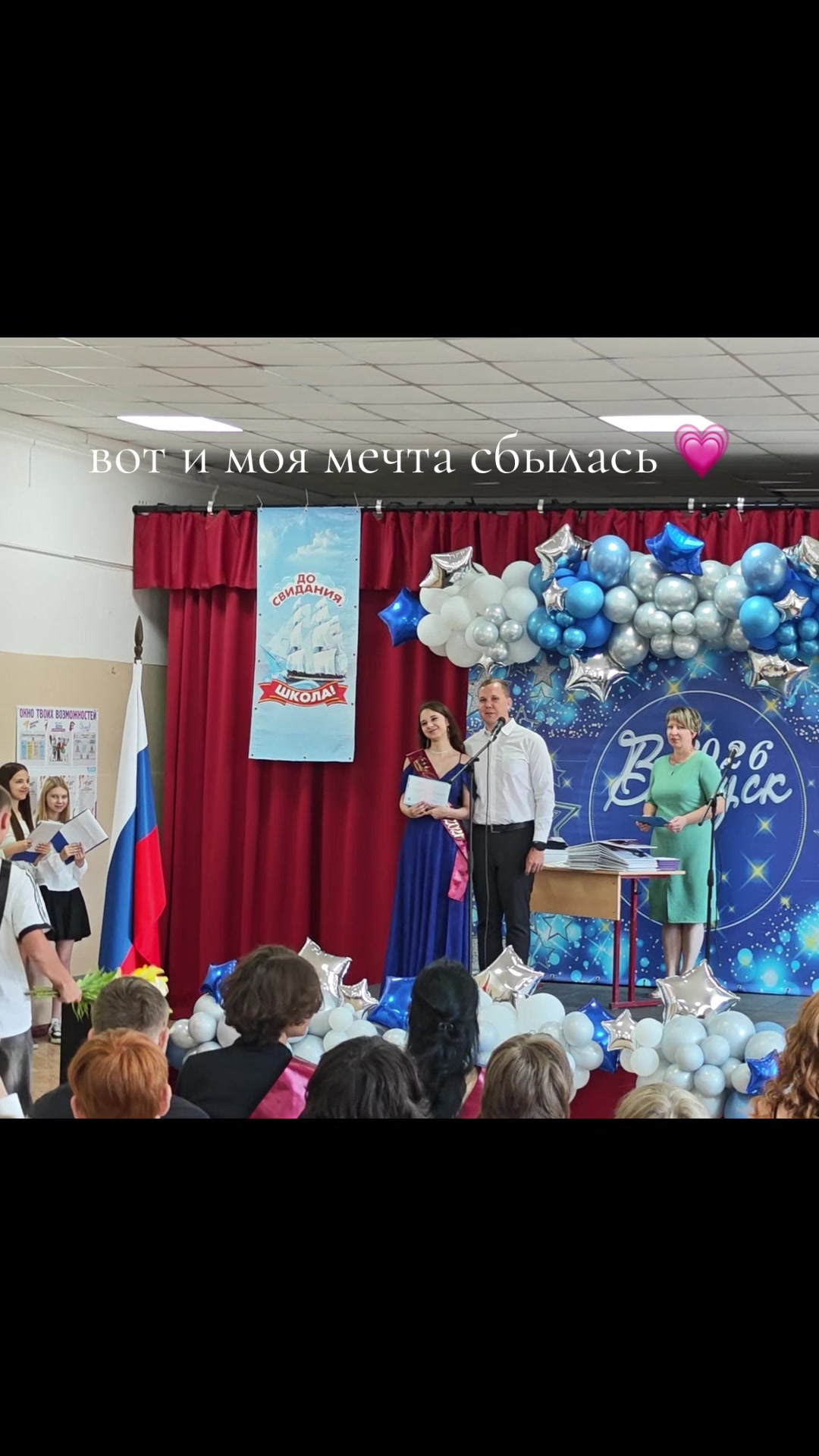 @Александра