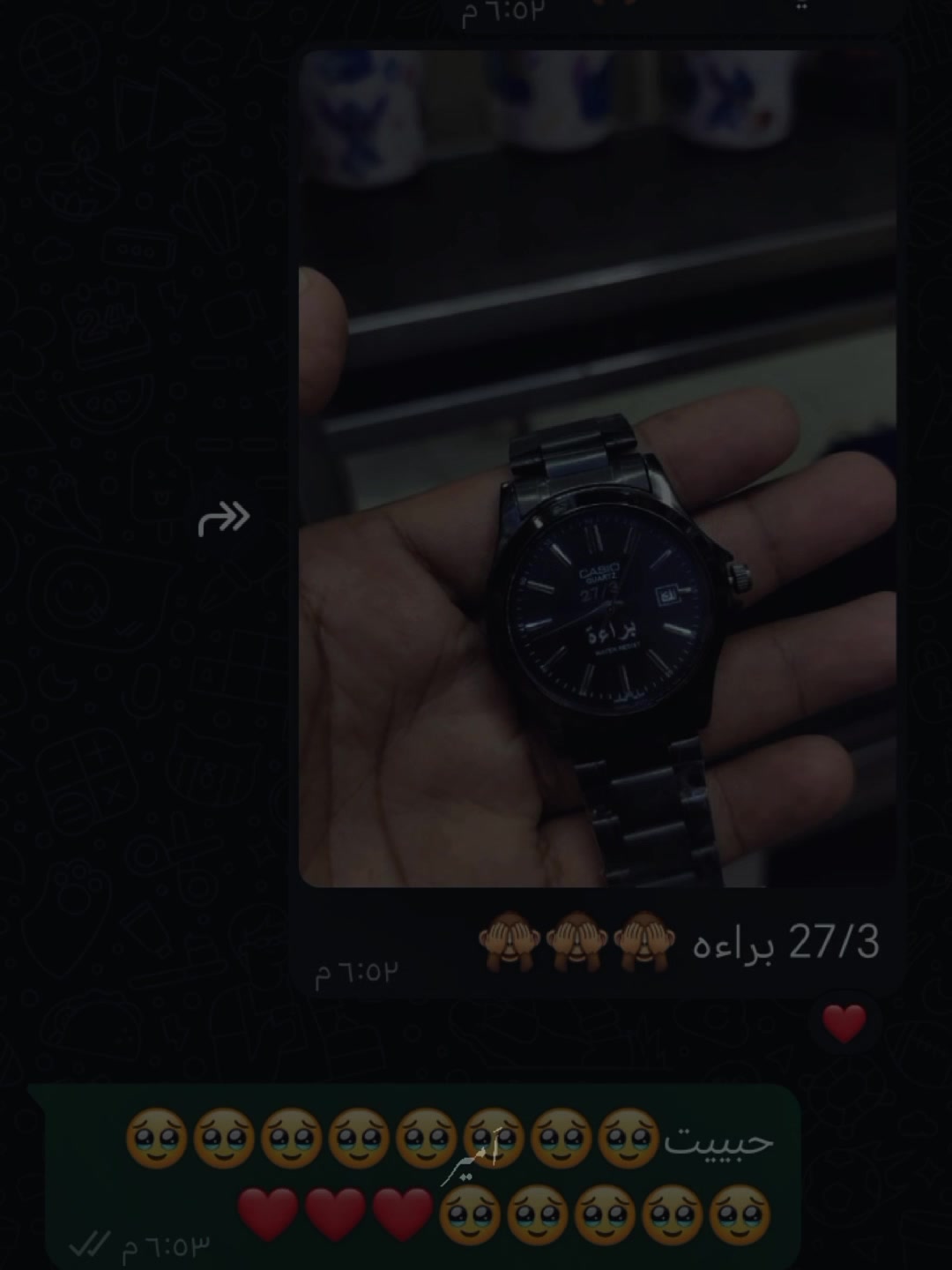 @مدام مصطفى 🥺❤️