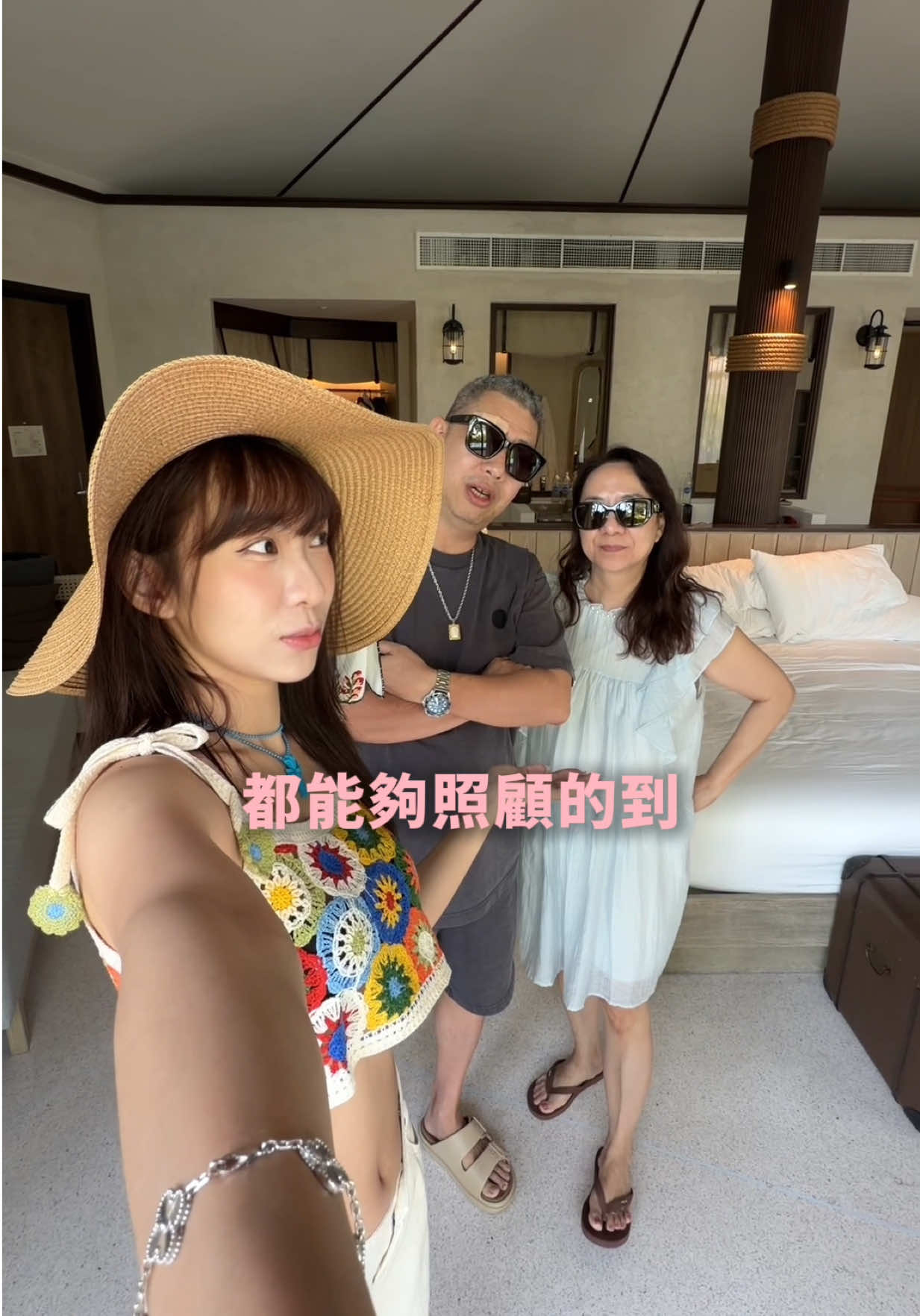 @Lu闆闆