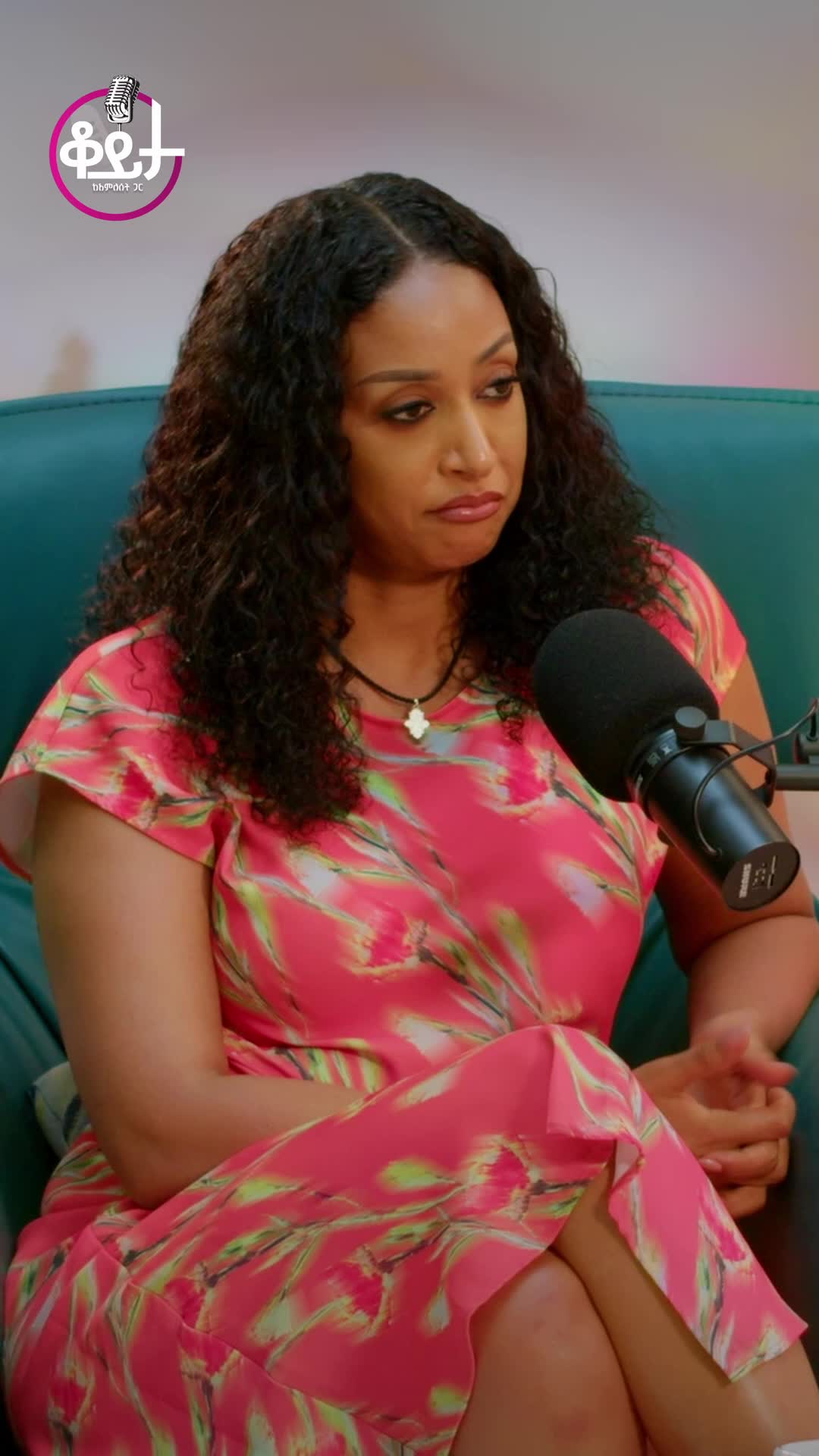 @ቆይታ ከ አምለሰት ጋር