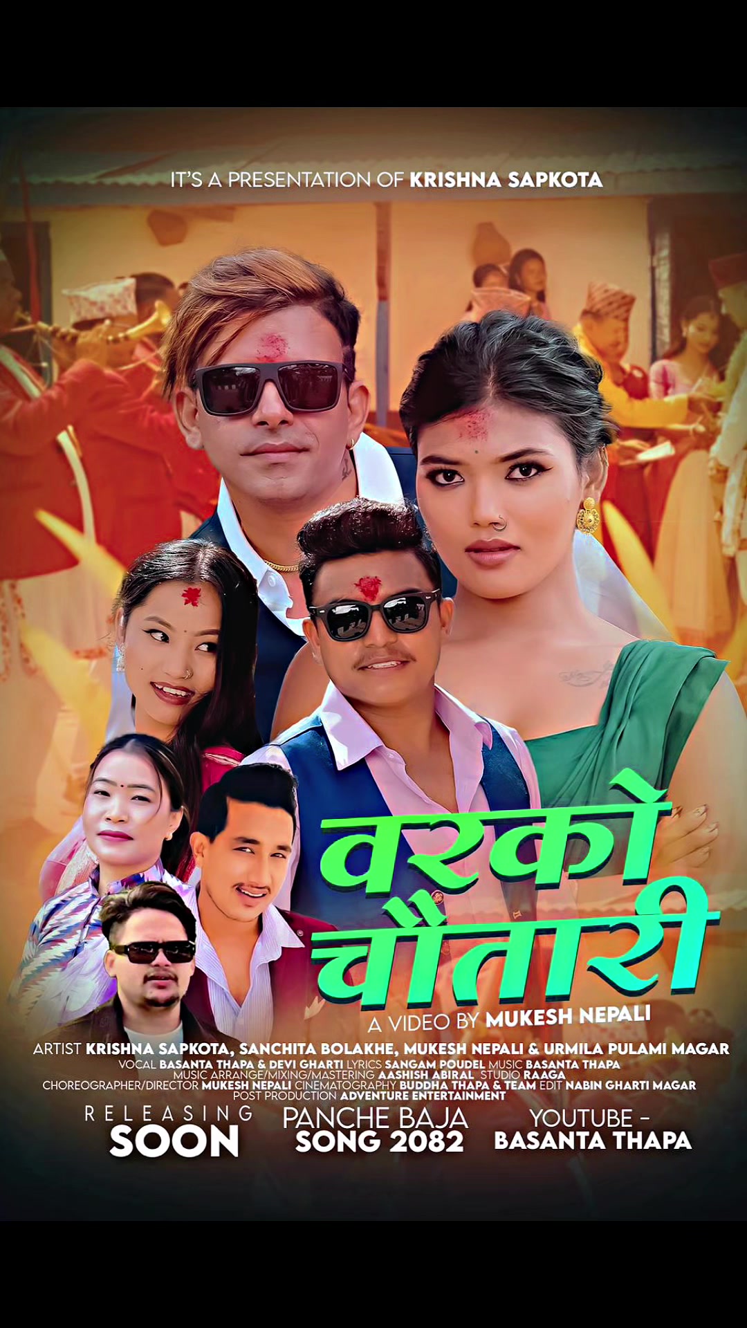 @Krishna Sapkota