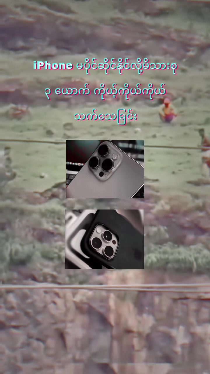 @S•T•U•P•I•D