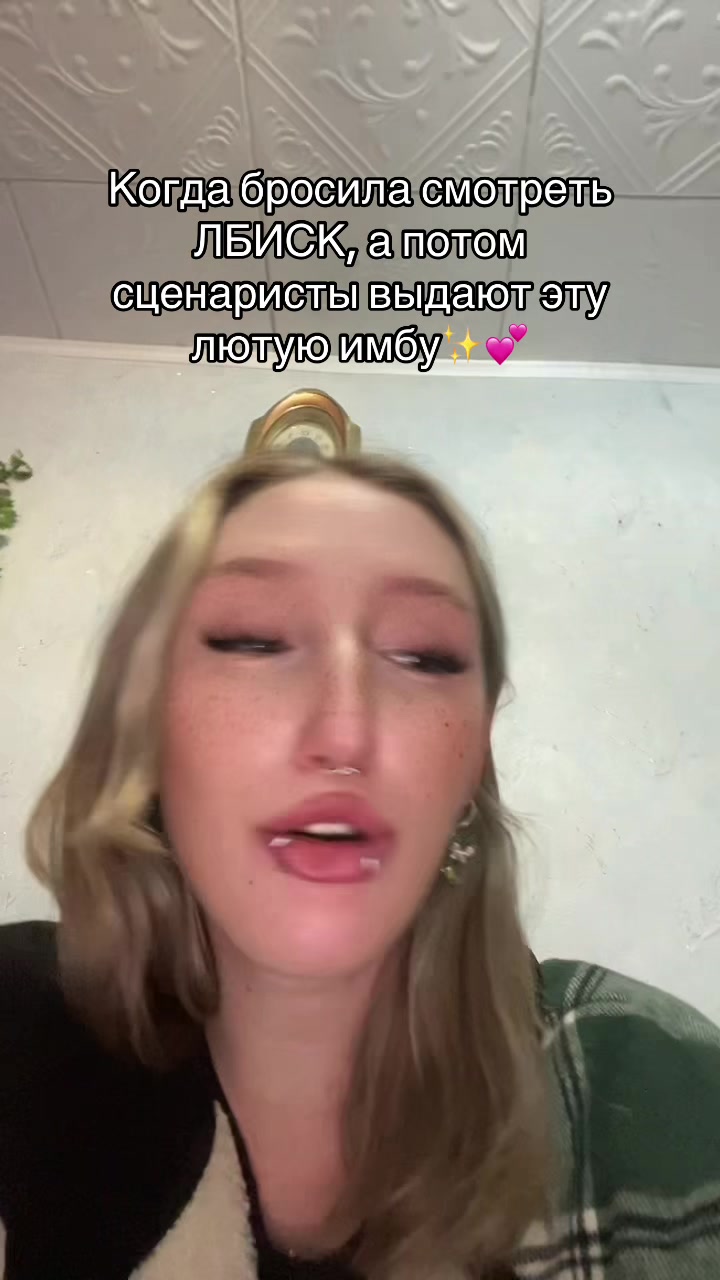 @Тг: Lady Grande