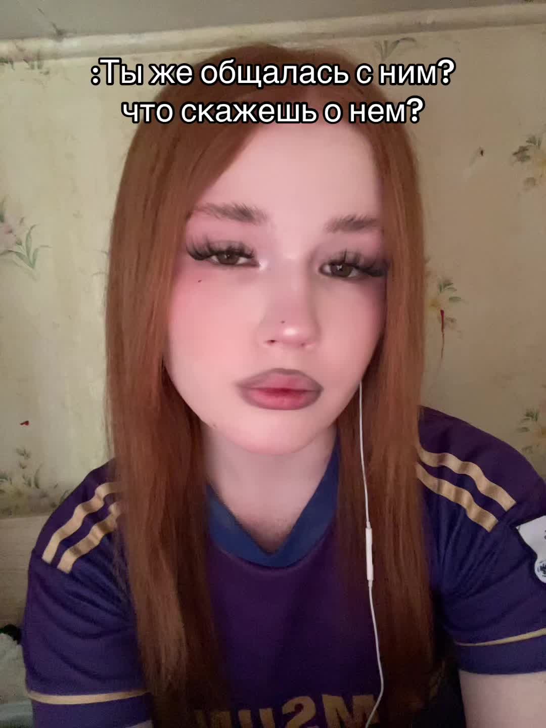 @Лисеся