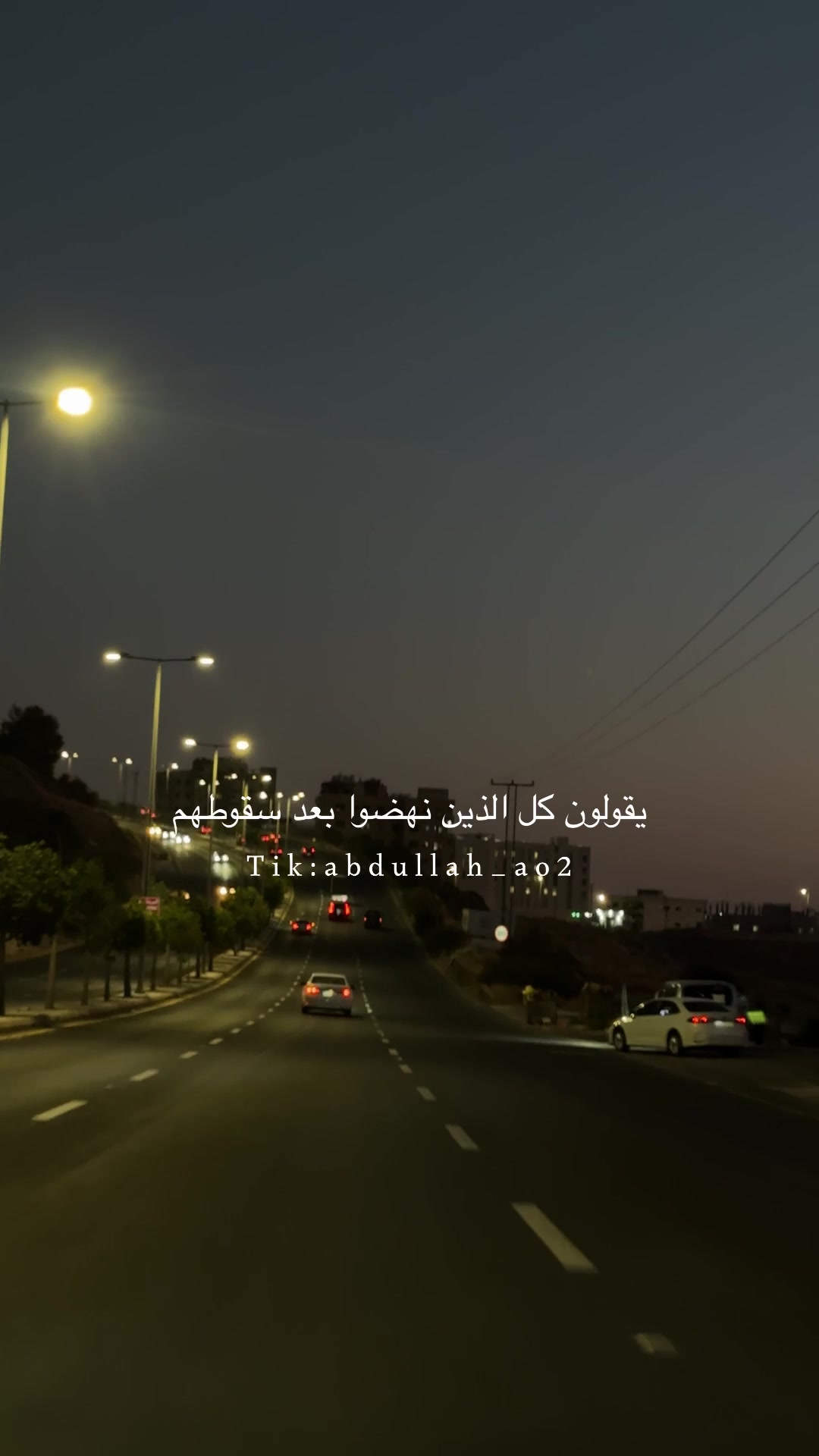 @عبدالله أحمد 🇯🇴