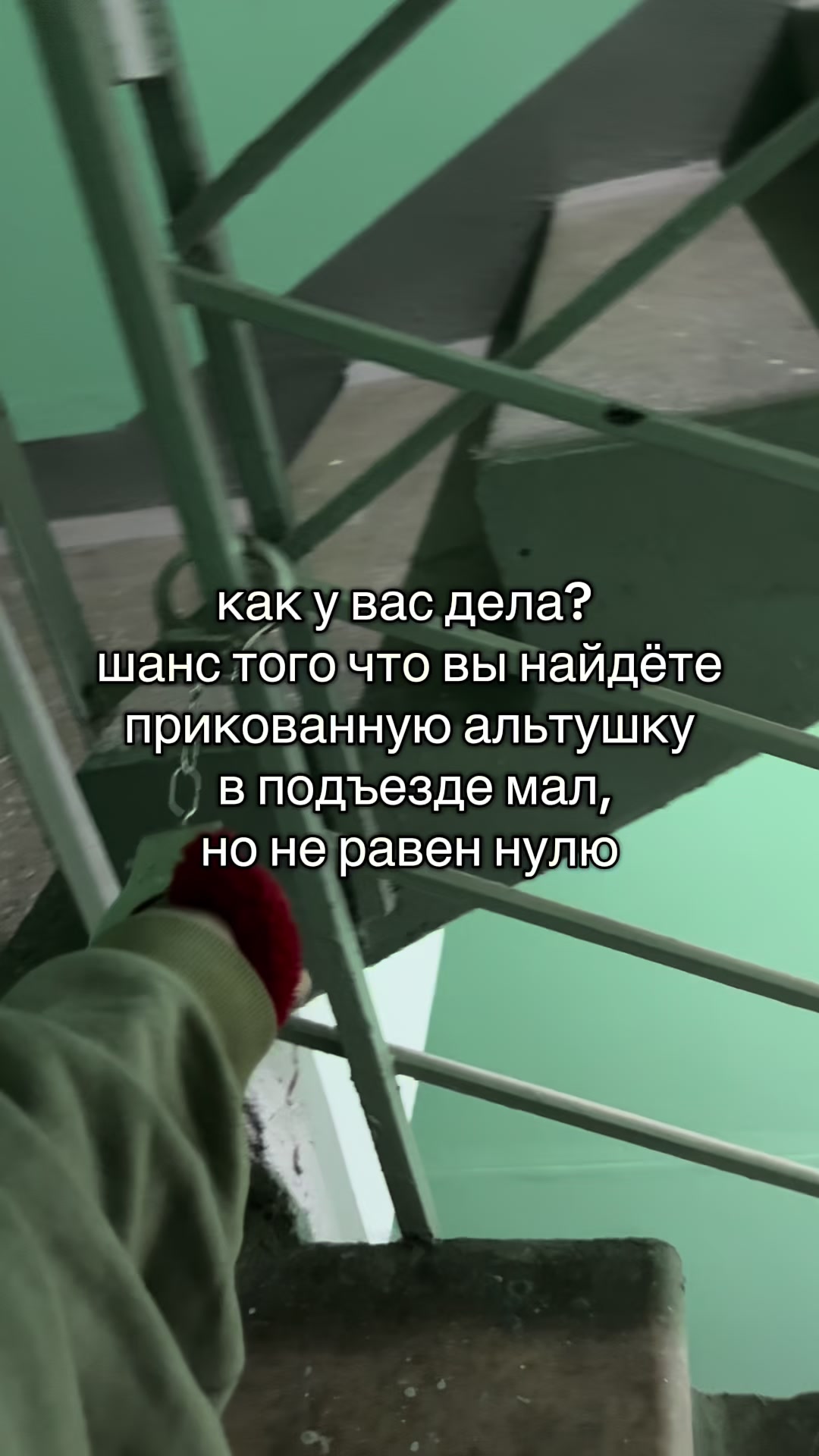 @поллюция