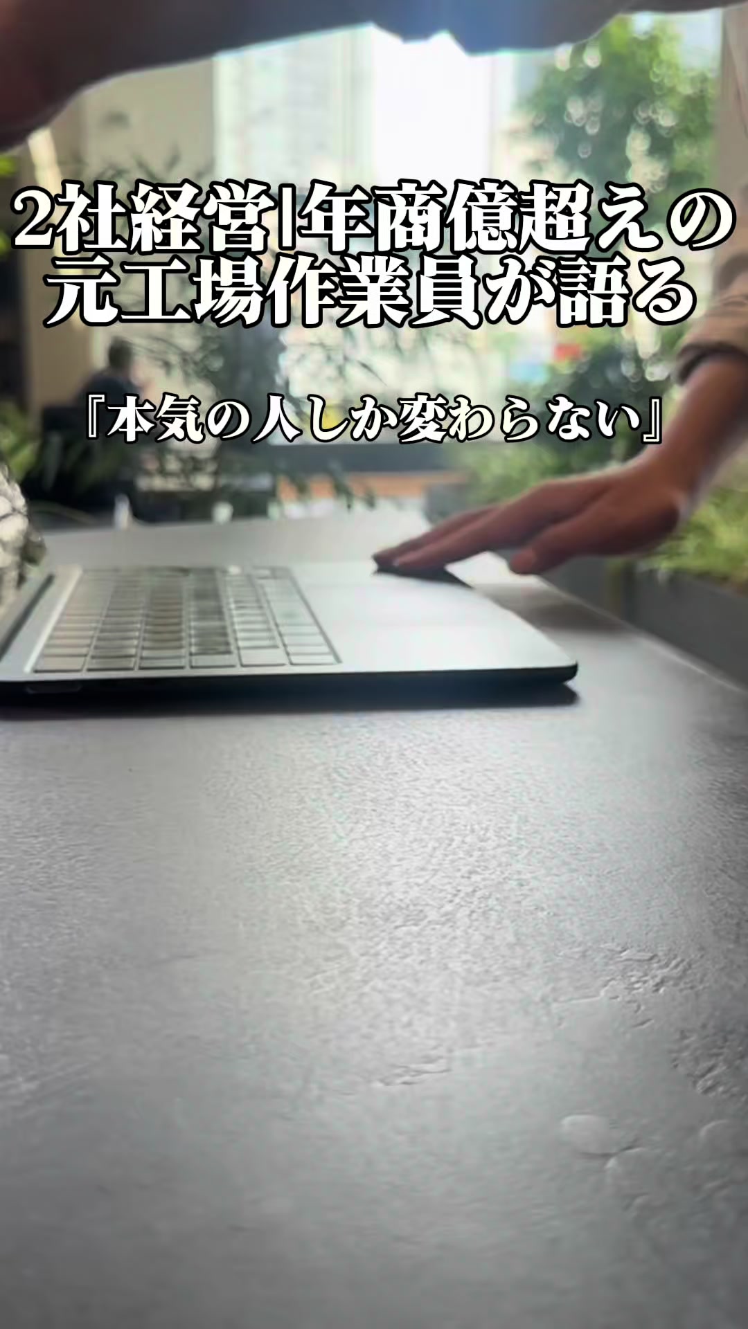 @トラベルCEO