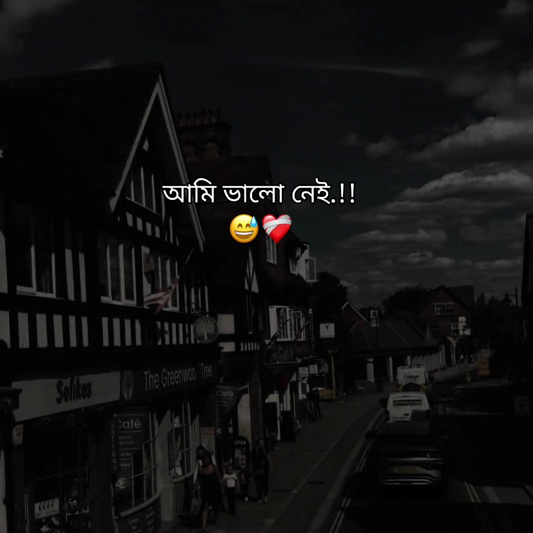 @🌷পিচ্চি–কবি🌷