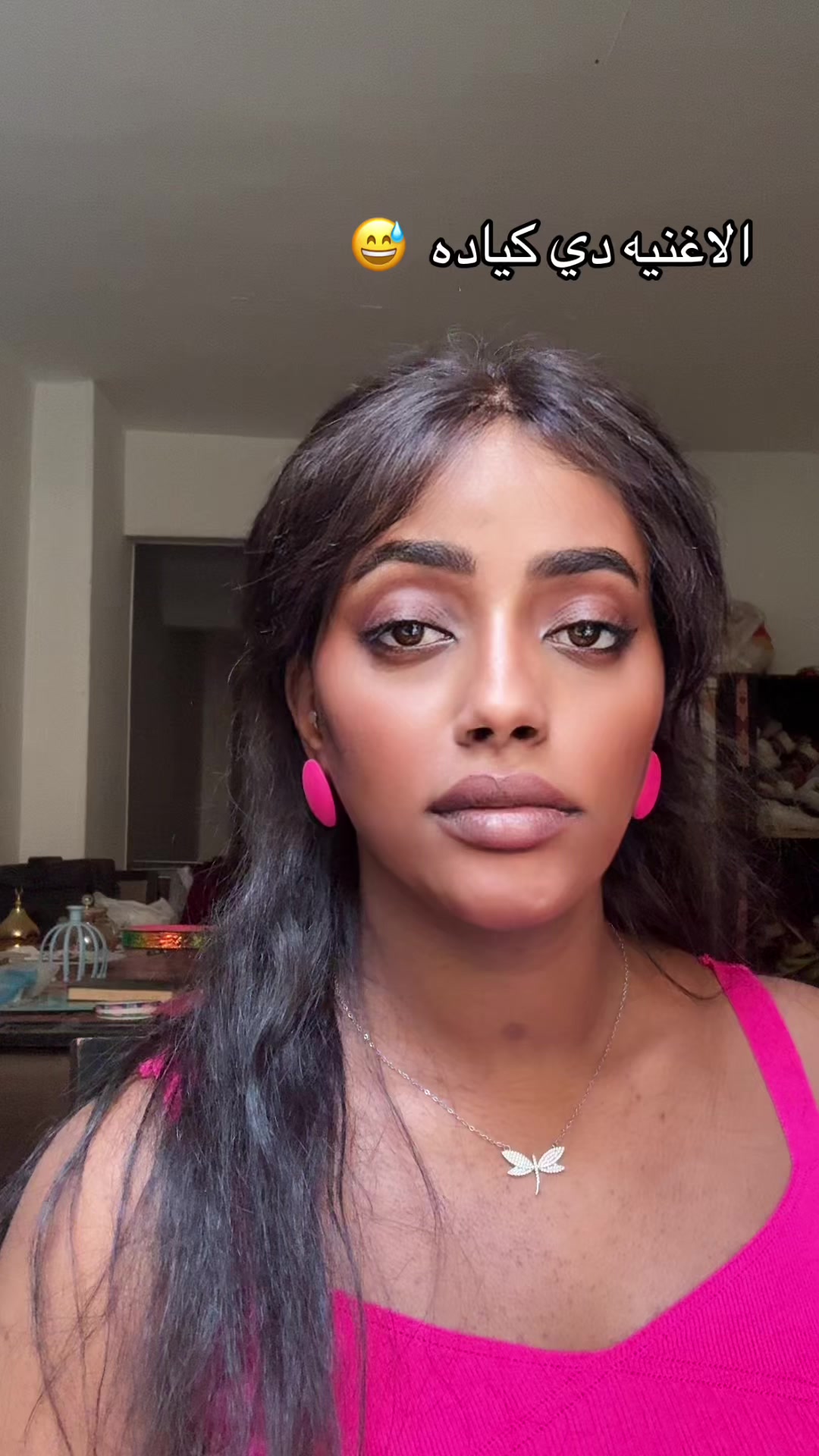 @بنت النيل السمراء👧🏽🦋🤍💪🏽