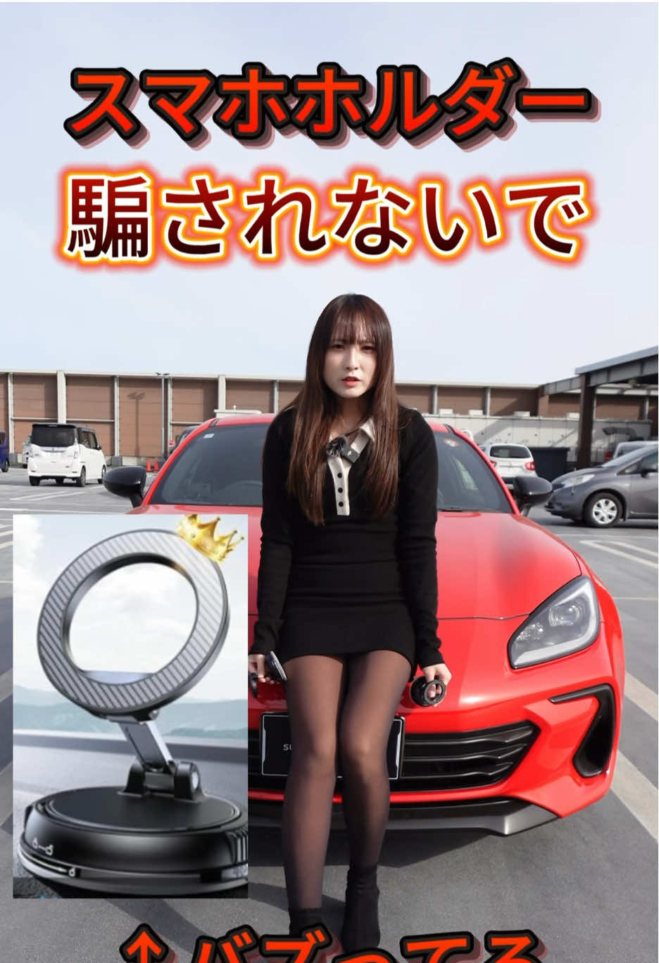 @りーちゃん🚗BRZ 【YouTube】