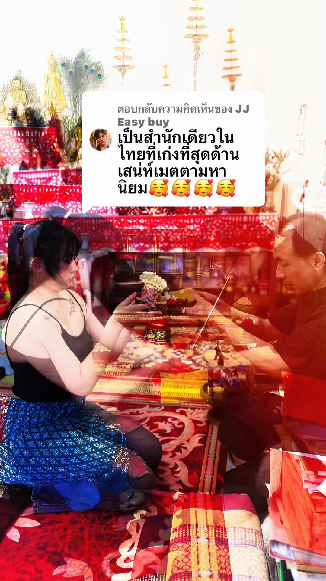 @เอ็ม