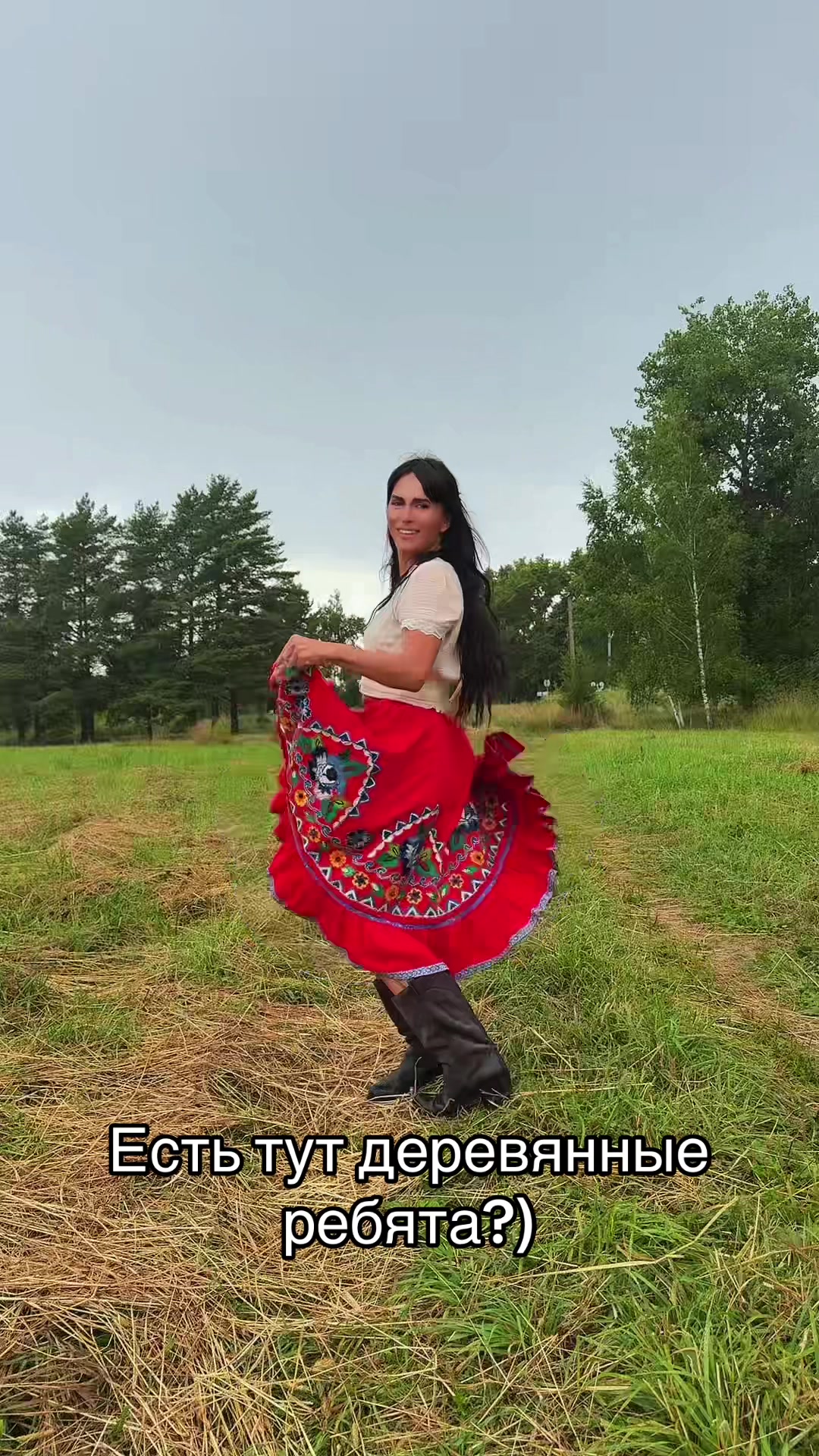 @Саша Мартина