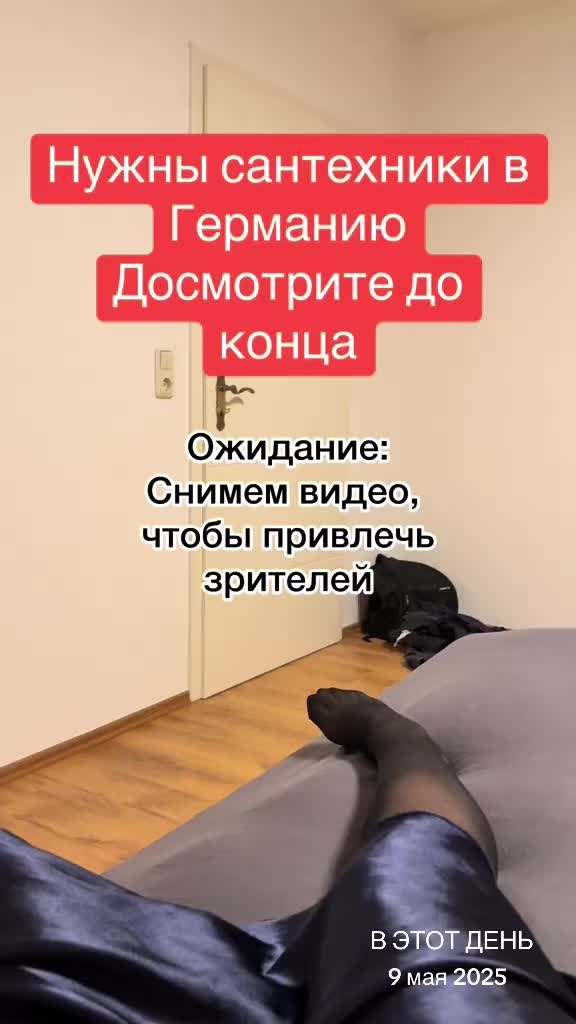 @Миша | Работа