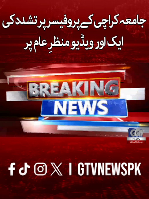 @GTV News